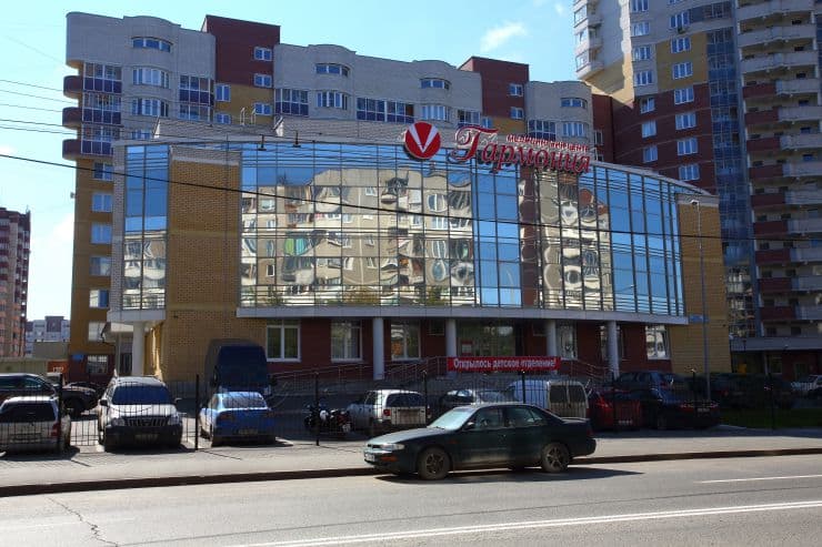 Филиал медицинского центра Гармония