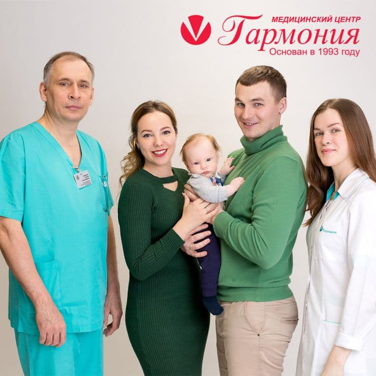 Пациенты медицинского центра Гармония