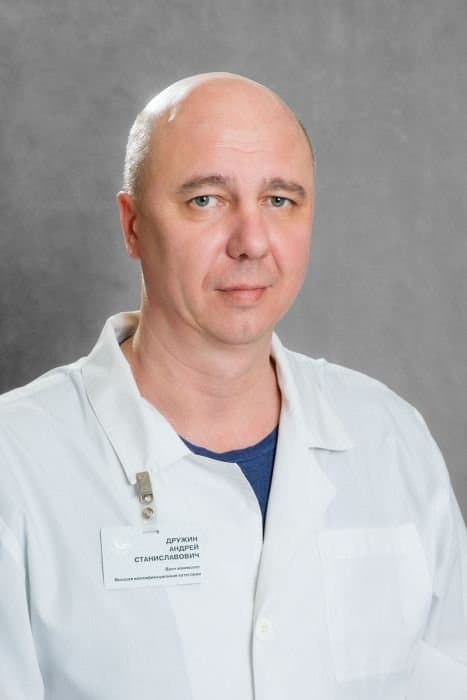 Дружин Андрей Станиславович