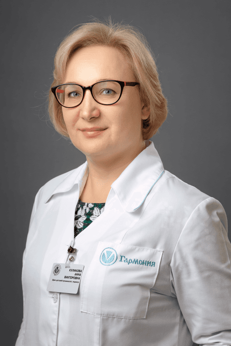 Куликова Анна Викторовна