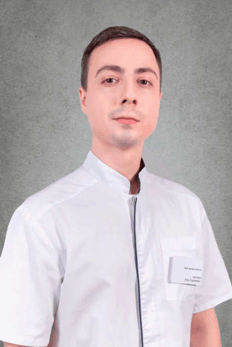 Куклин Егор Сергеевич