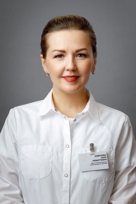 Ковалева Анна Робертовна