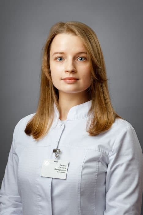 Титова Евгения Валерьевна