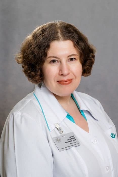 Сигал Людмила Феликсовна