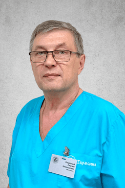 Зацарный Сергей Николаевич