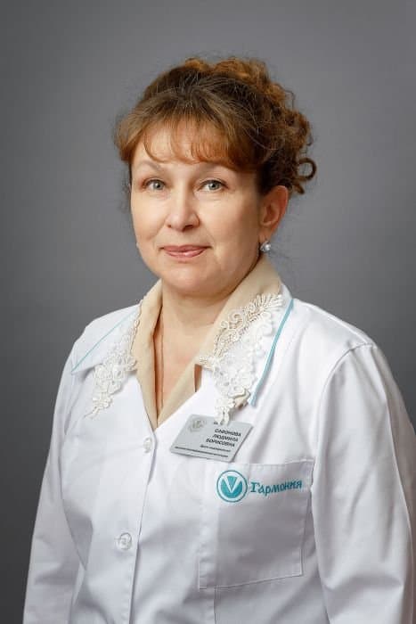 Сафонова Людмила Борисовна
