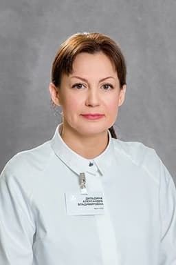 Дильдина Александра Владимировна