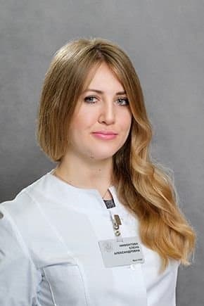 Нифонтова Елена Александровна