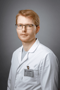 Сурнин Руслан Сергеевич