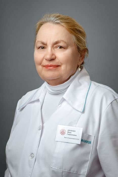 Дяченко Майя Гавриловна