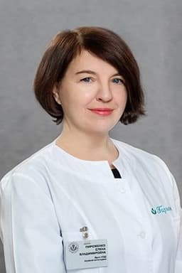 Пироженко Елена Владимировна
