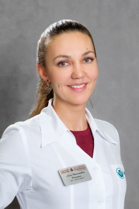 Плантич Алла Николаевна