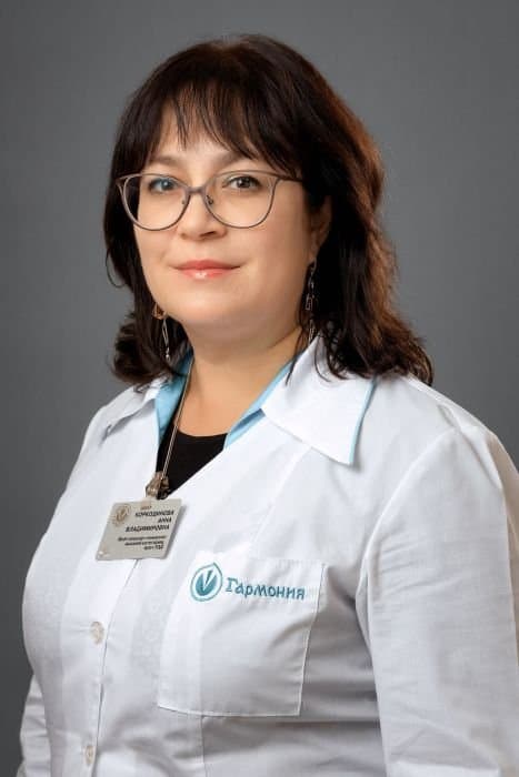 Коркодинова Анна Владимировна