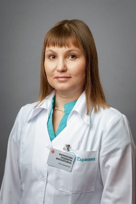 Филинкова Людмила Михайловна