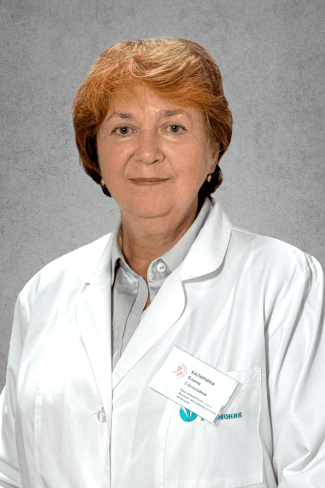Калинина Елена Ефимовна