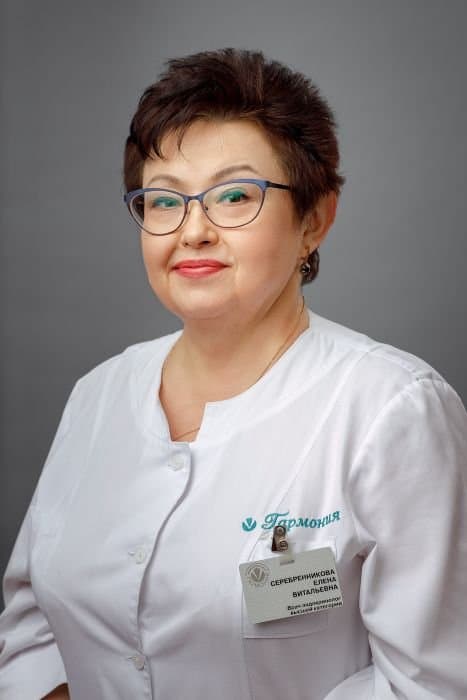 Серебренникова Елена Витальевна