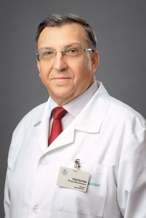 Поспелов Игорь Витальевич