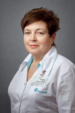 Ерофеева Елена Валентиновна