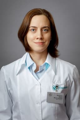 Кузменок Ирина Вячеславовна