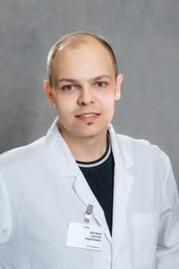 Дружин Сергей Андреевич