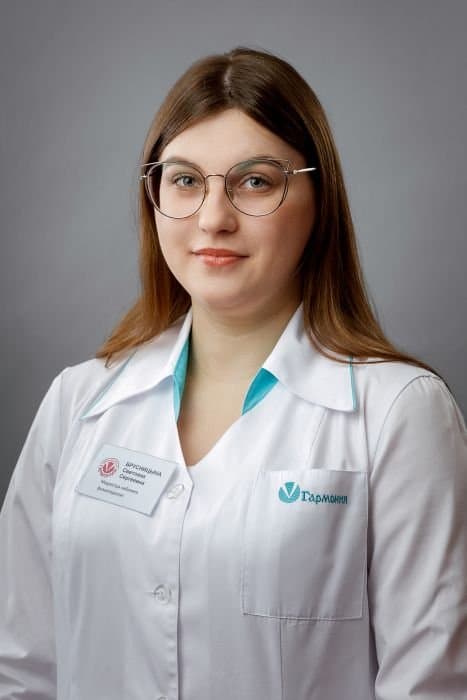 Брусницына (Малаева) Светлана Сергеевна