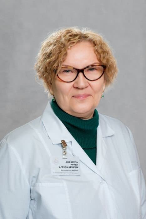 Яковлева Ирина Александровна