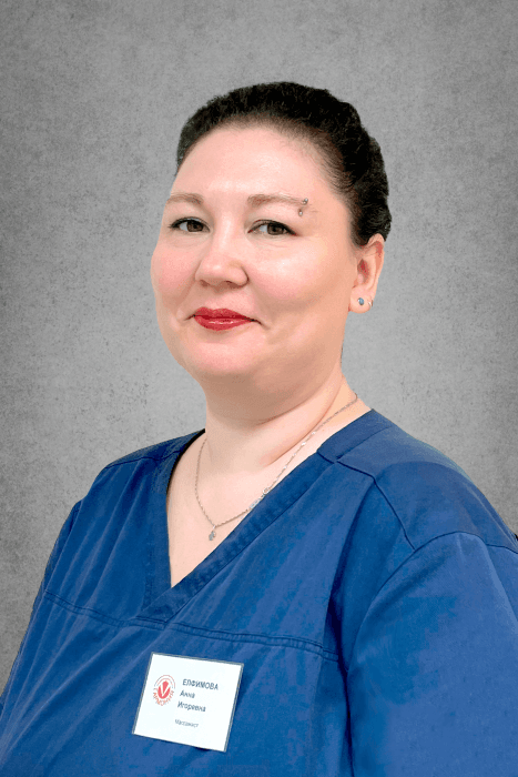 Елфимова Анна Игоревна