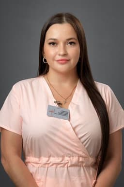 Павлова (Котфодова) Кристина Валерьевна