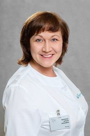 Вахрина Ирина Юрьевна
