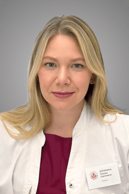 Зорихина Тамара Сергеевна