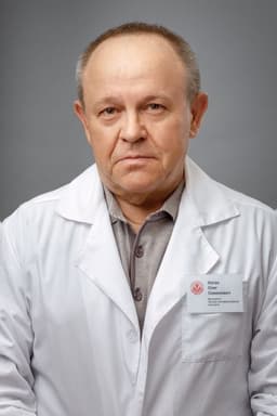 Коган Олег Семенович