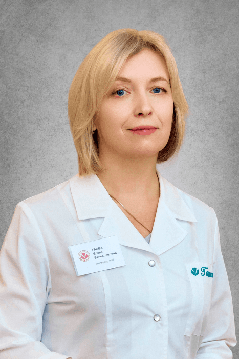 Гаева Елена Вячеславовна