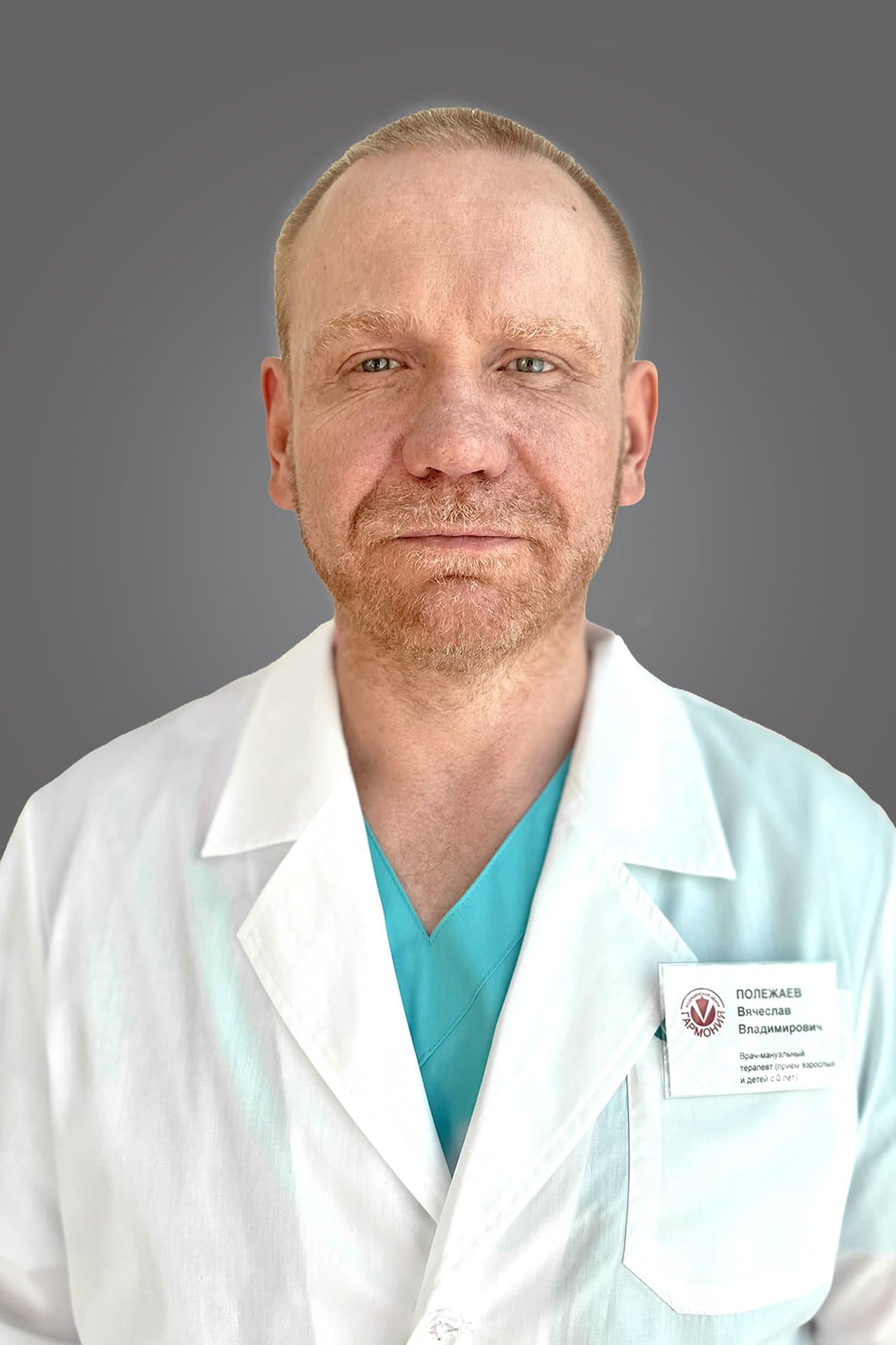 Полежаев Вячеслав Владимирович