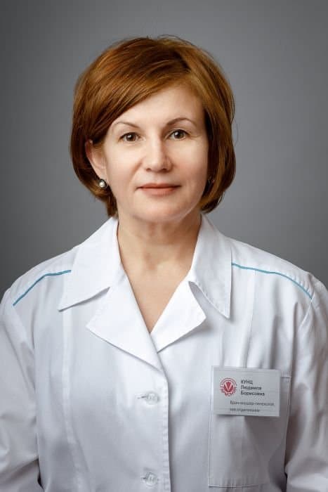 Кунц Людмила Борисовна