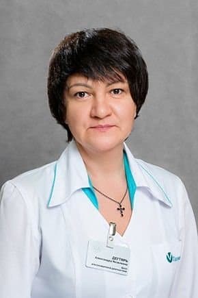 Дегтярь Александра Яковлевна