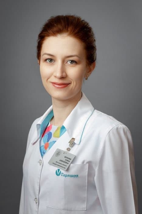 Волкова Алиса Алексеевна