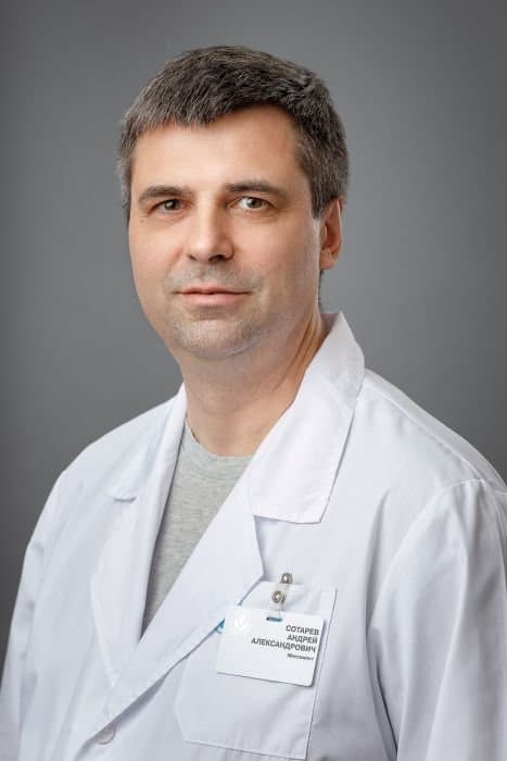 Сотарев Андрей Александрович