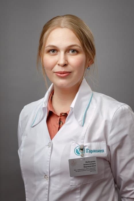 Лебедева Александра Эдуардовна