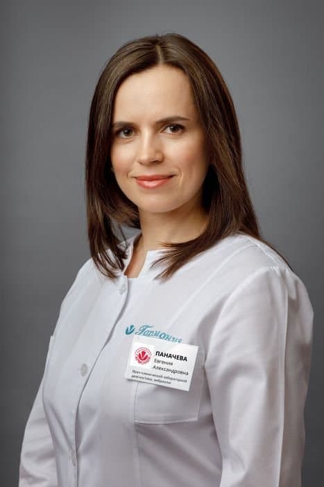 Паначева Евгения Александровна