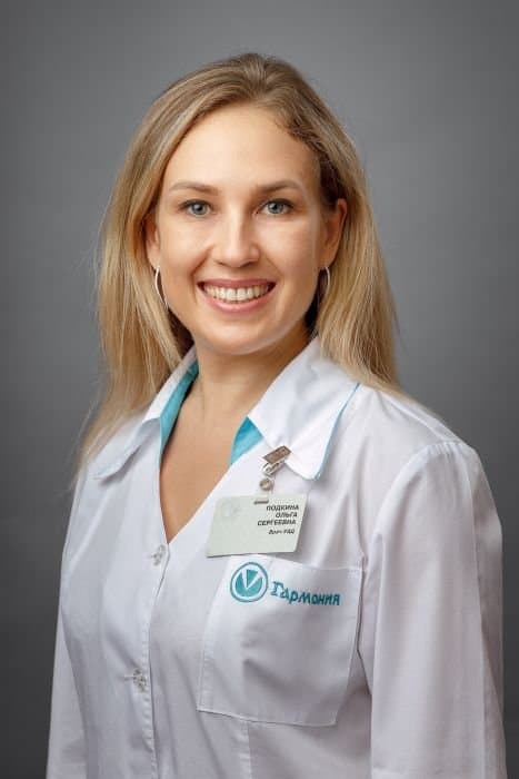 Подкина Ольга Сергеевна