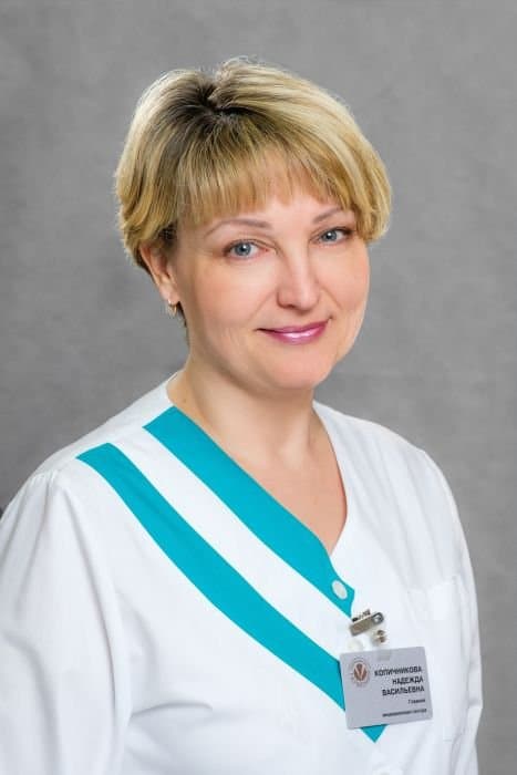Копичникова Надежда Васильевна