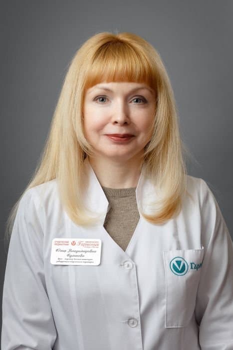 Куликова Юлия Владимировна