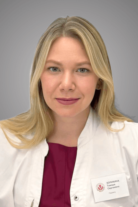 Зорихина Тамара Сергеевна
