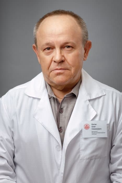 Коган Олег Семенович